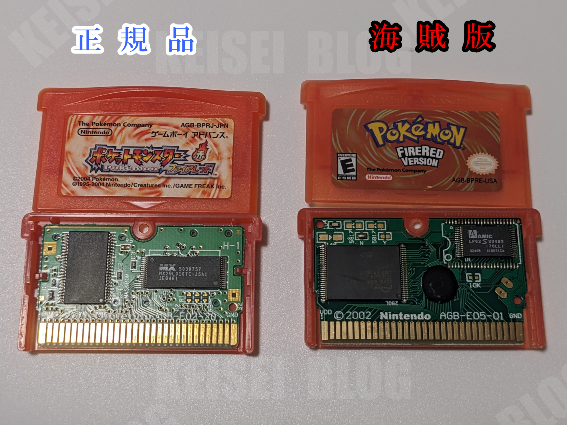 注意喚起】昔のポケモンのゲームソフトの「海賊版・ニセモノ」の簡単な見分け方を解説