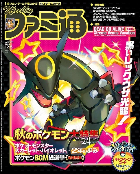 希少 セガ MEGAロープレプロジェクト すわる ピンバッジ