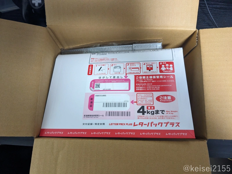 リコール】finalが「TWS03R」を無償で「UZURA」に交換！
